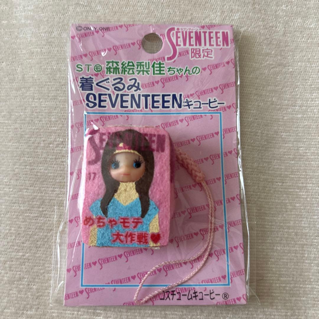 yua⭐︎プロフ必読さま専用 - メルカリ