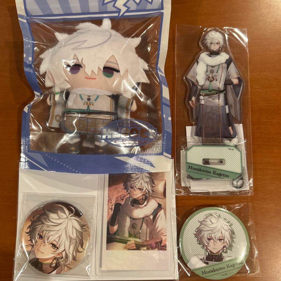 にじさんじ 叢雲カゲツ グッズセット - メルカリ