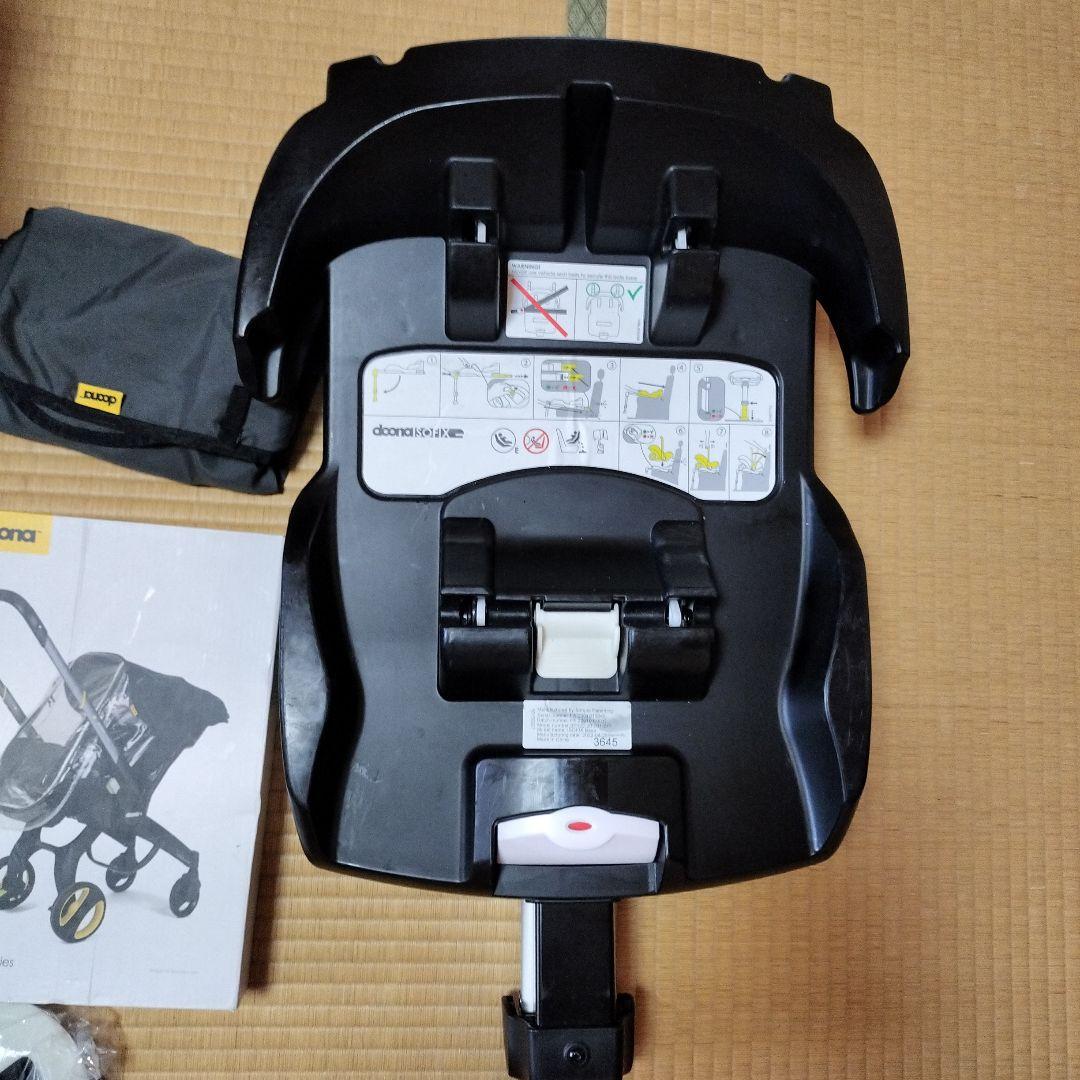 doona ISOFIXベースセット doonaベビーカー ISOFIXベースセット ブラック