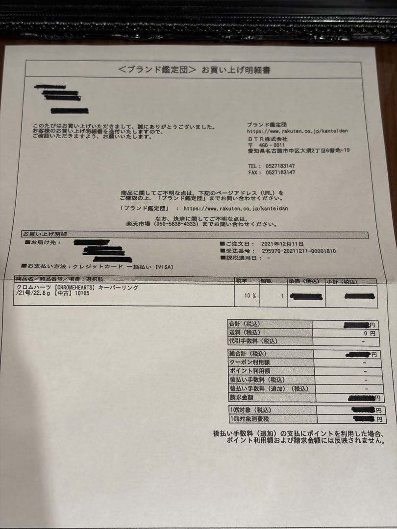 ⭐️OY 21号Chrome Hearts キーパーリング