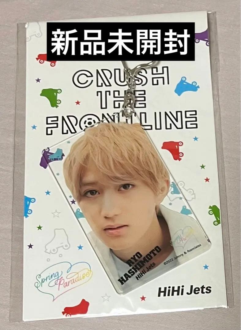 HiHiJets スプパラアクリルキーホルダー BluRay 髙橋優斗 五騎当千