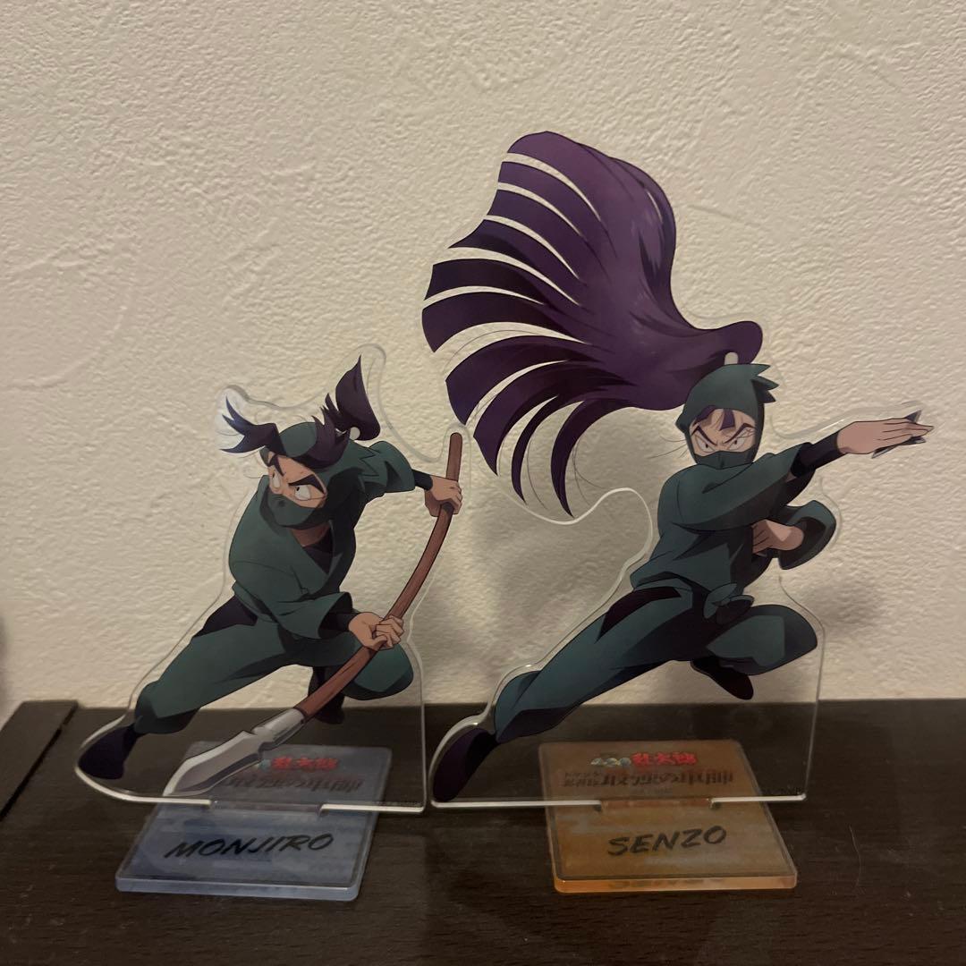 忍たま 六年生 立花仙蔵 潮江文次郎 アクスタ - メルカリ