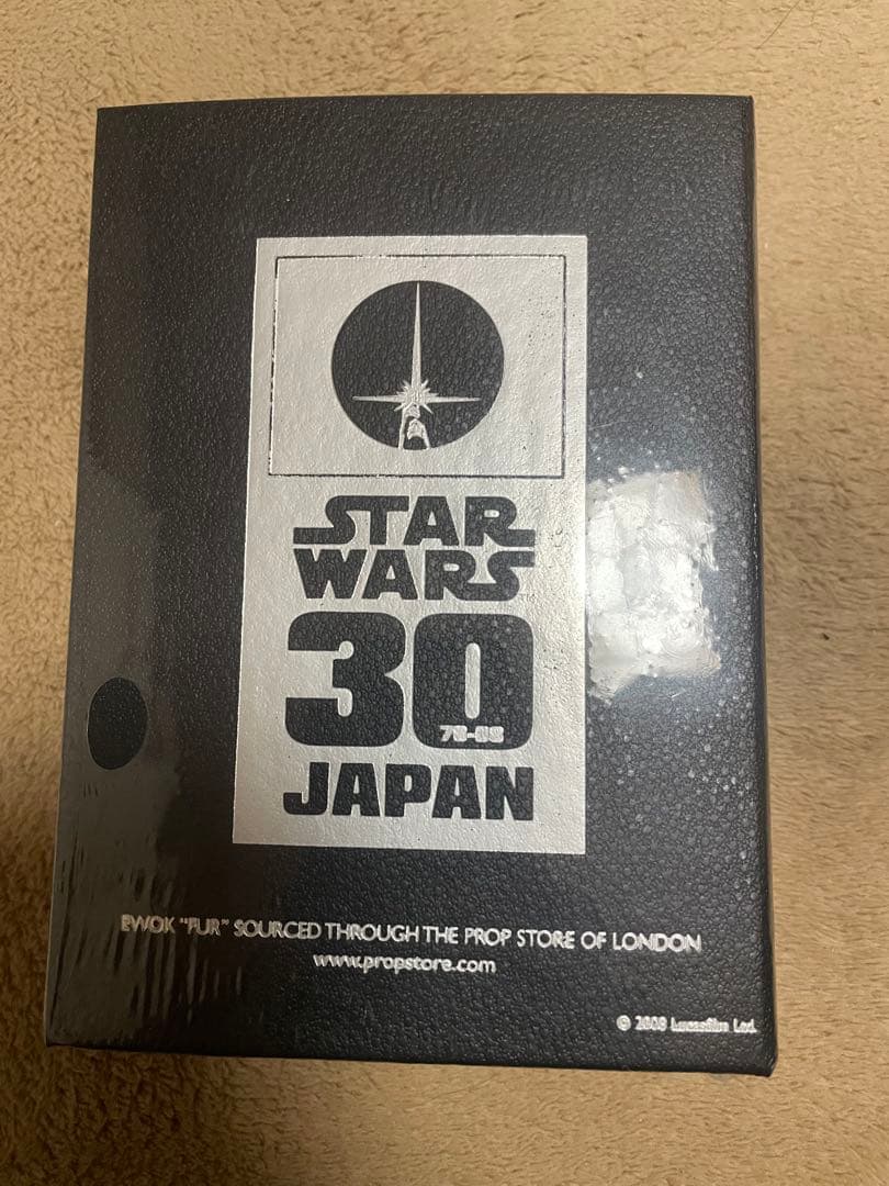 スターウォーズ セレブレーションジャパン プレミアム特典 イォークの毛皮