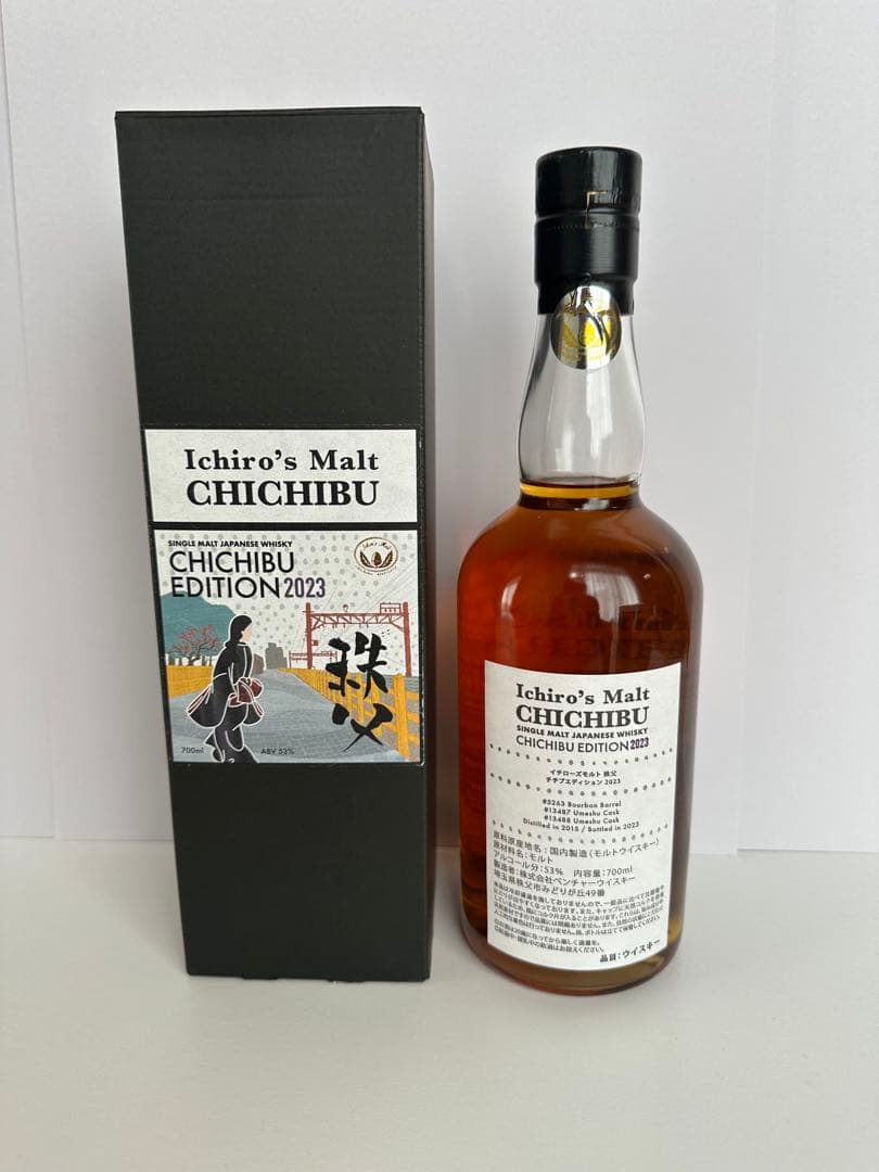 新品 イチローズモルト 秩父 CHICHIBU EDITION 2023