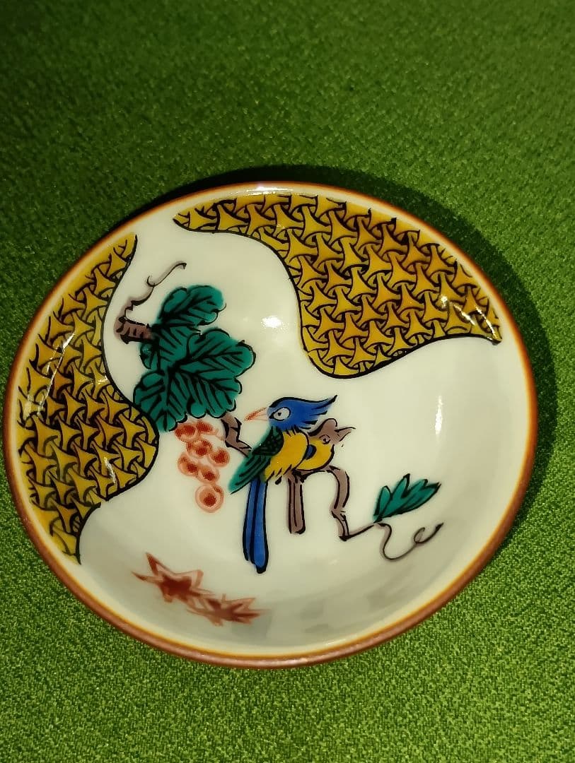 九谷焼　深香陶窯　浅蔵 五十吉 原型 製作 監修　五彩の美 酒器一組 限定品