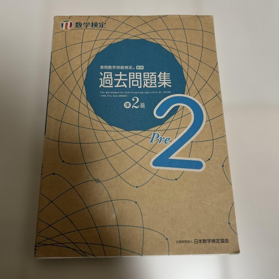 みやび様 リクエスト 2点 まとめ商品 - メルカリ