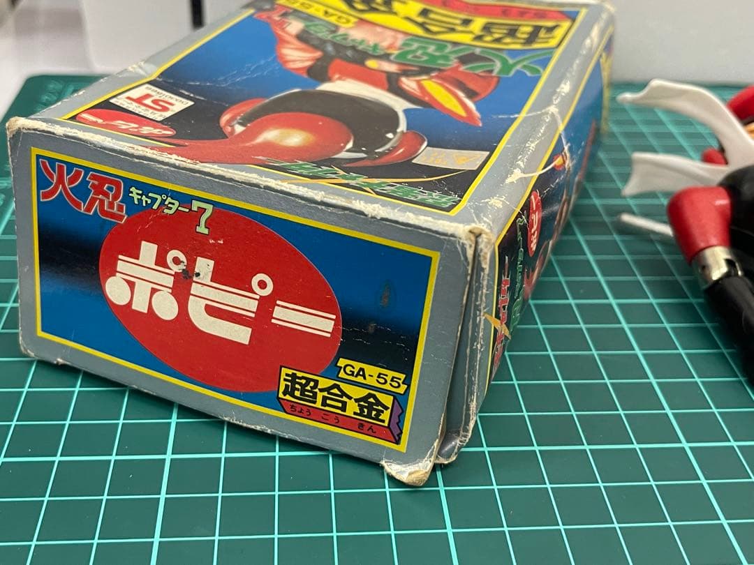 ポピー☆忍者キャプター☆火忍キャプター7☆GA-55☆超合金☆