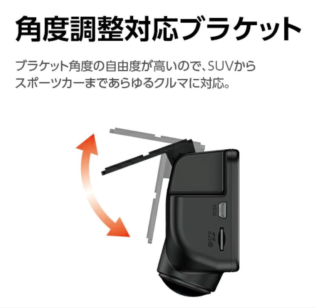 【新品】全周囲360°ドライブレコーダー　Q-21c ユピテル ドラレコ