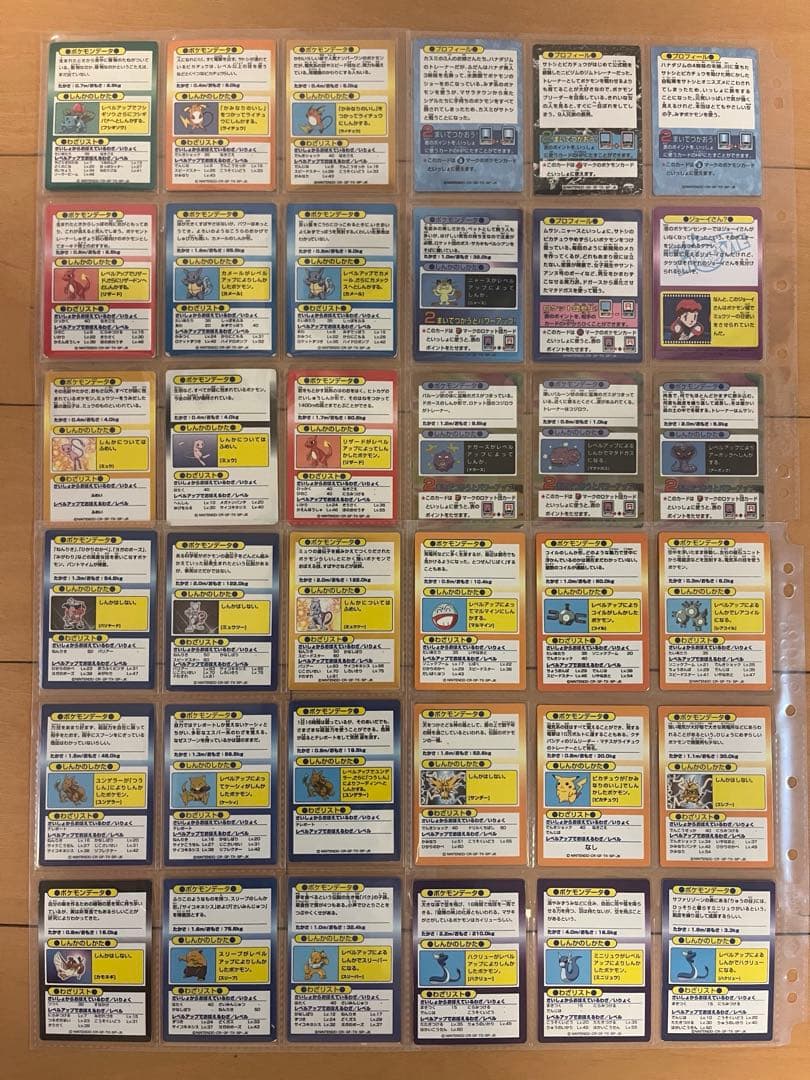 【希少】明治 ポケモン ゲットカード 130枚まとめ売り ポケモン Meiji