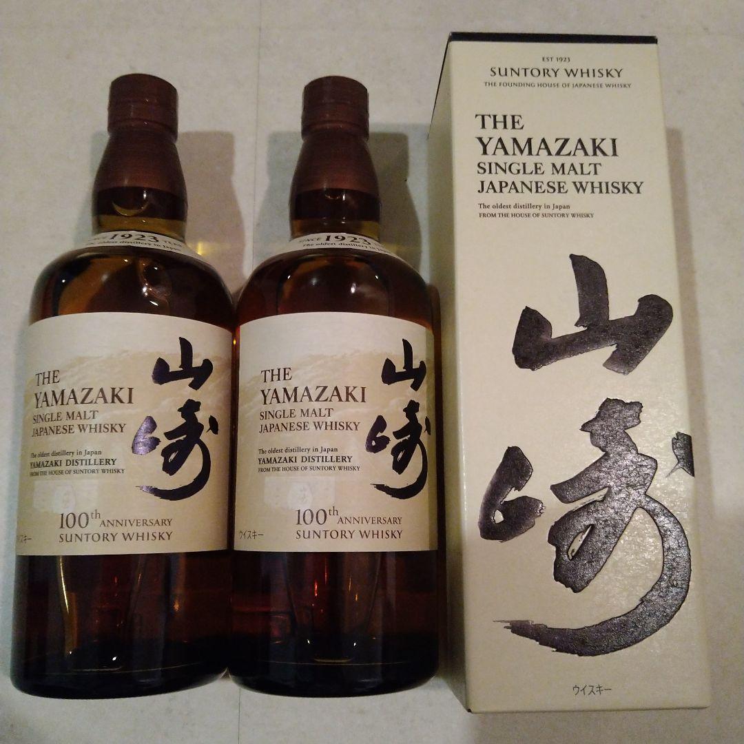 サントリー 山崎シングルモルト700ml 2本