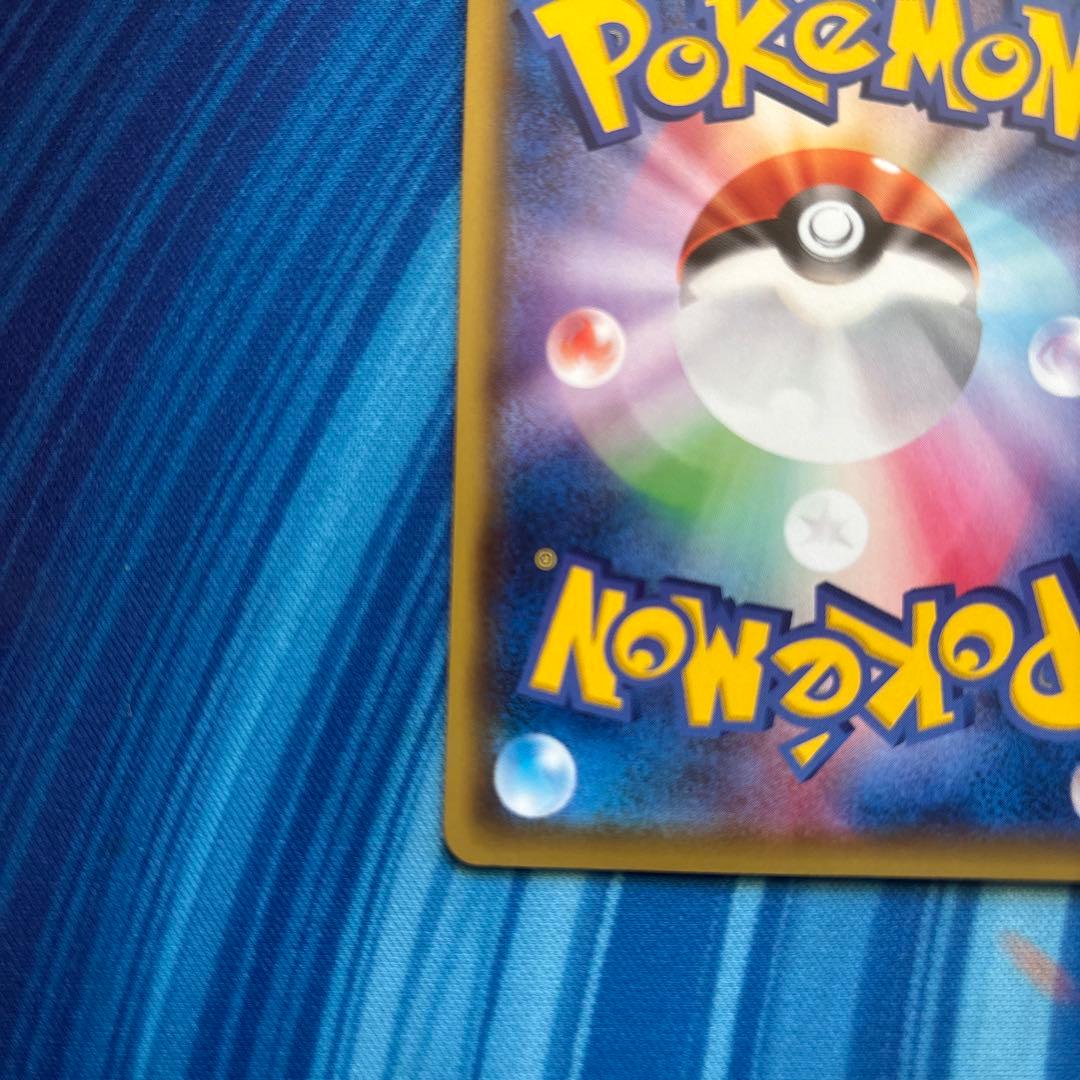 ポケカ　ピカチュウ　ローソンVスタートキャンペーン　プロモ　132/S-P