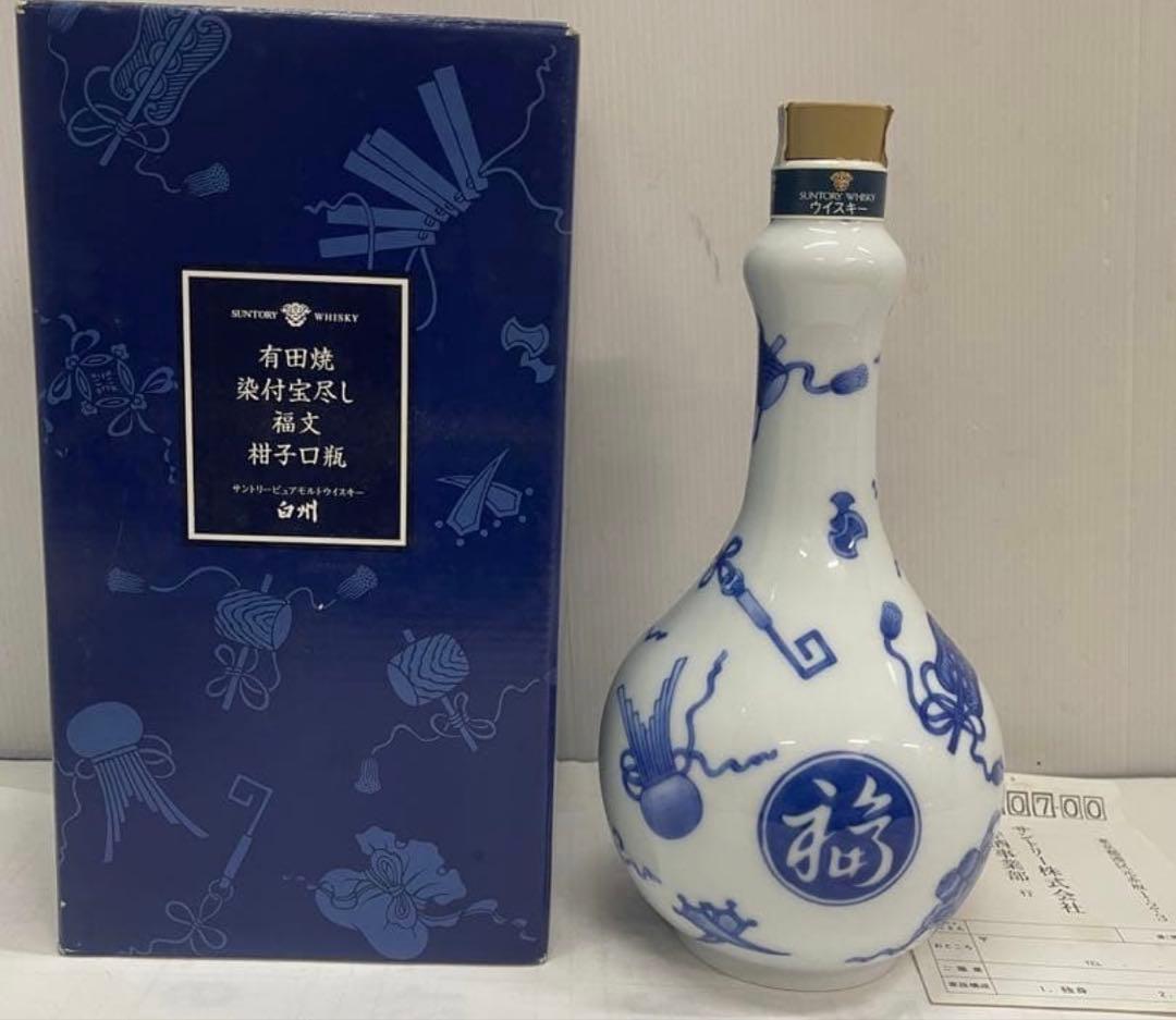 ネコ可愛い様専用☆丸瓶の福と寿2本セット+四角