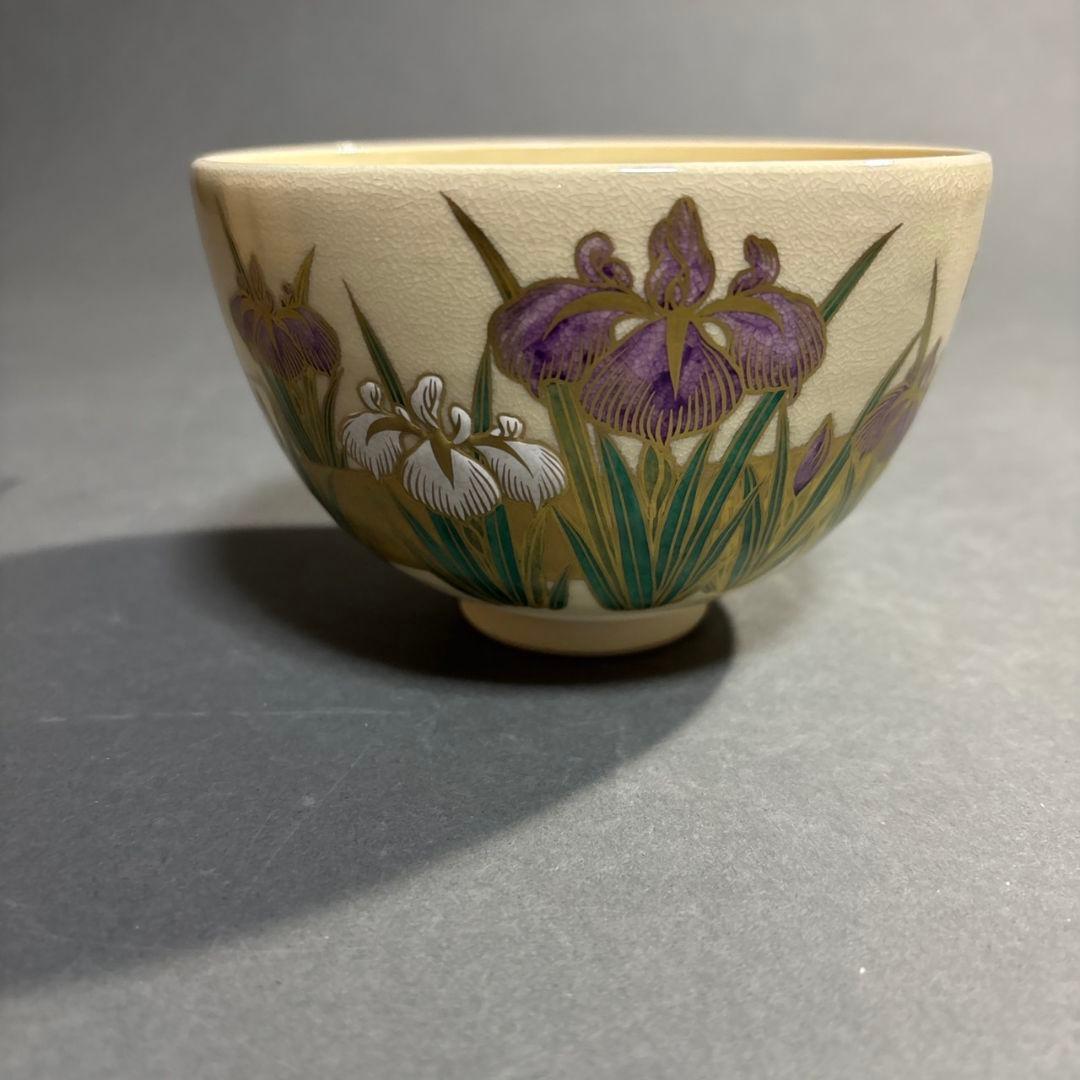 清閑寺 杉田祥平 色絵仁清燕子花画 茶碗 共箱 - メルカリ