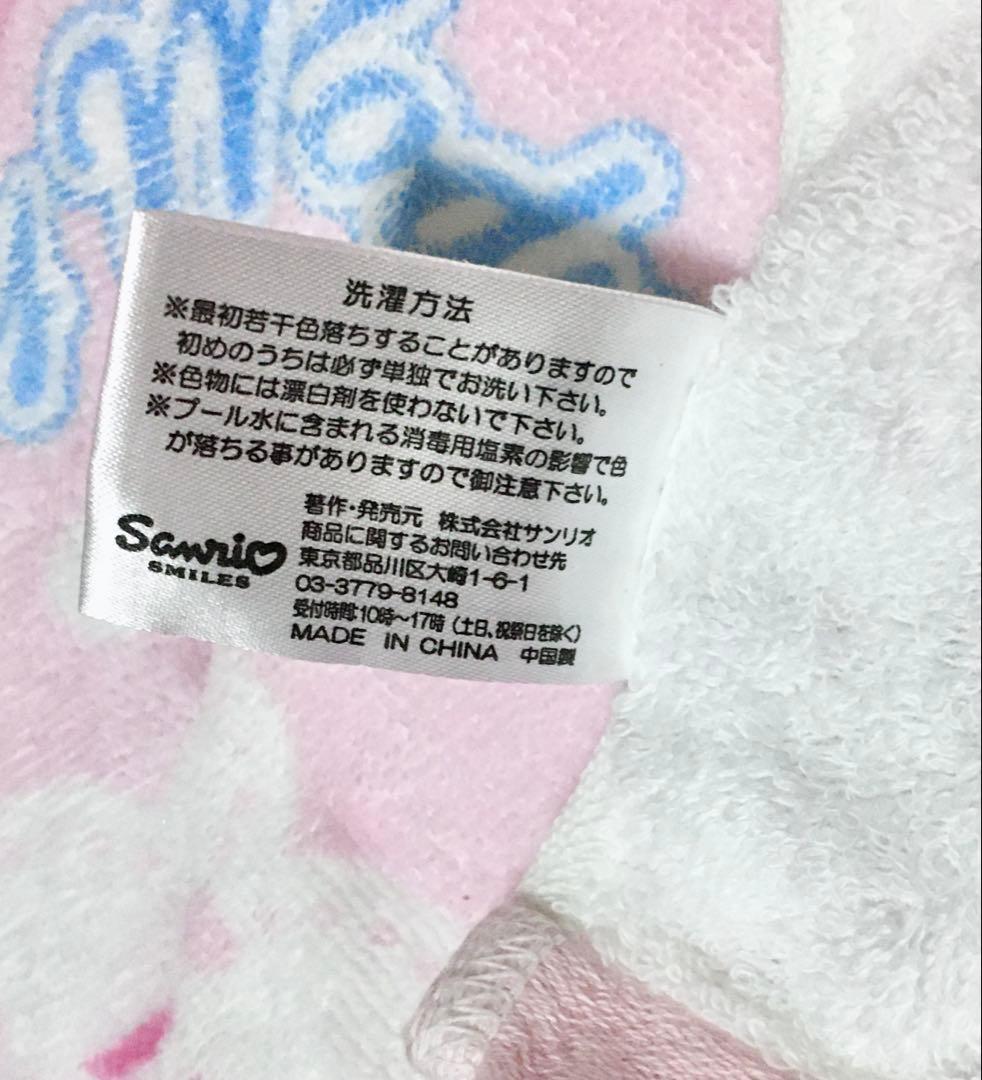 未使用 マイメロちゃん バスタオル - メルカリ