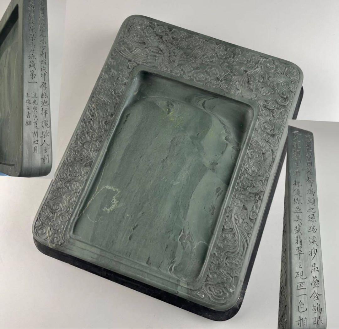 硯 中国 古硯工芸品 書道具 龍文 彫刻 書道