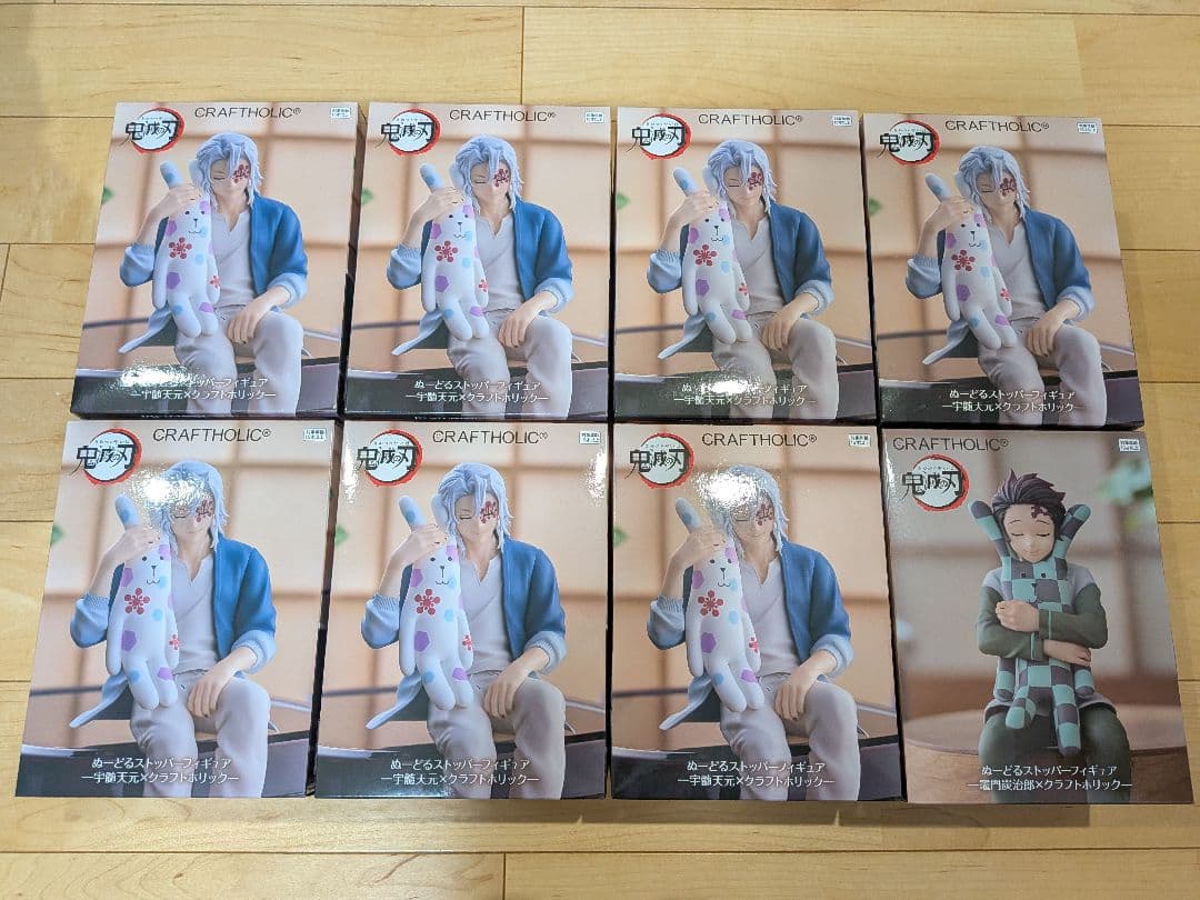鬼滅の刃 ぬーどるストッパーフィギュア クラフトホリック 宇髄天元