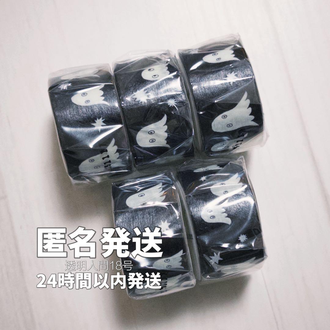 ミナペルホネン 限定 マスキングテープ troll black つぐ展 蓄光