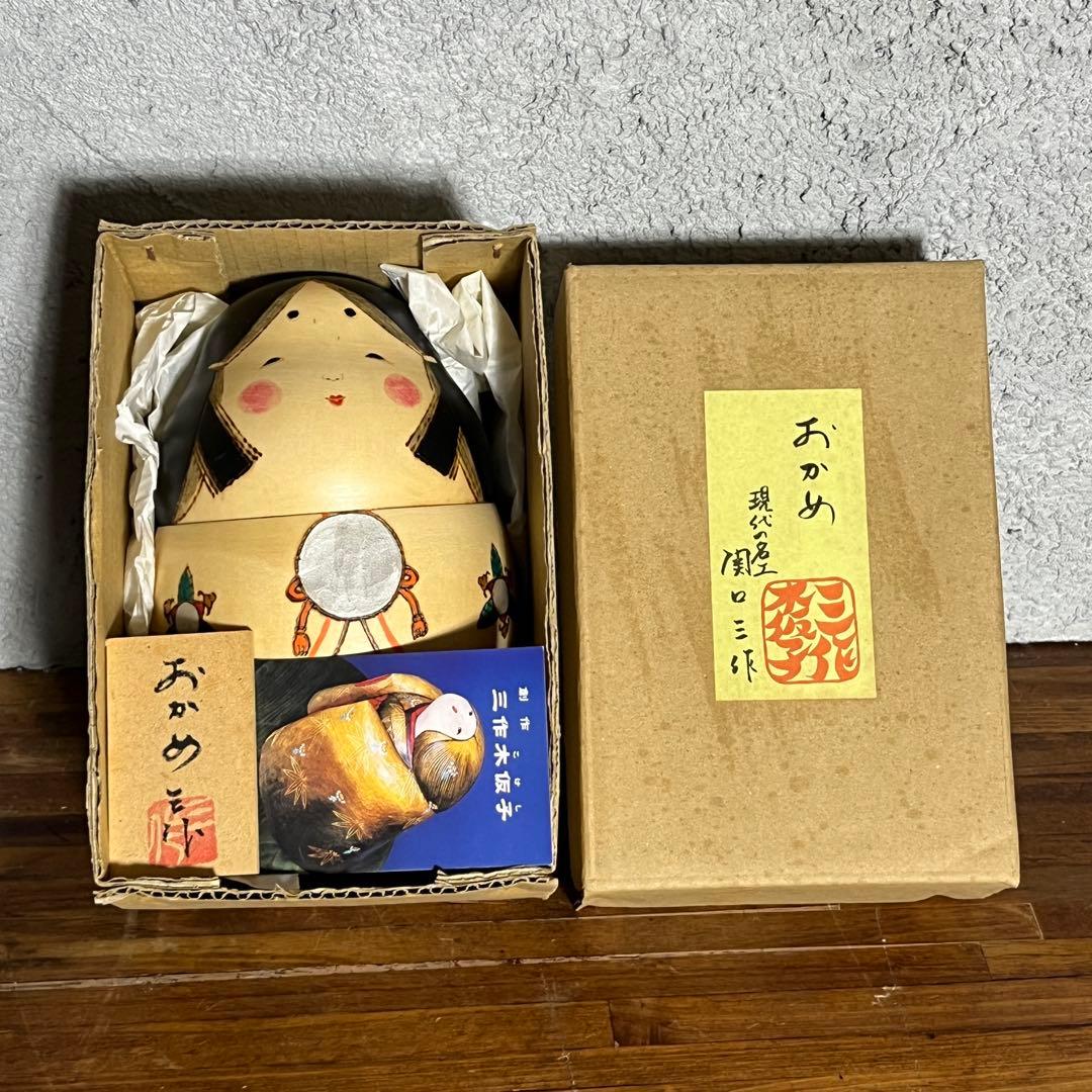 現代名工】関口三作 作 おかめ こけし 木製人形 川連漆器 共箱付き 美術