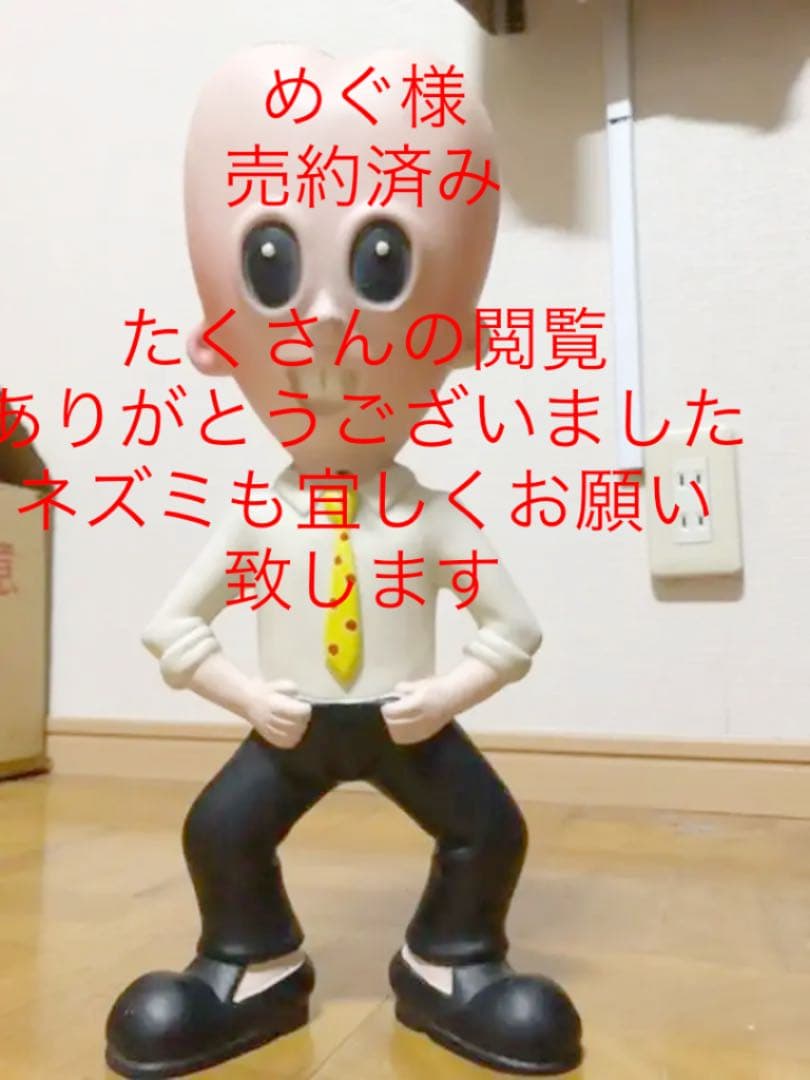 杉浦茂作 有楽町西武デパートキャラクター