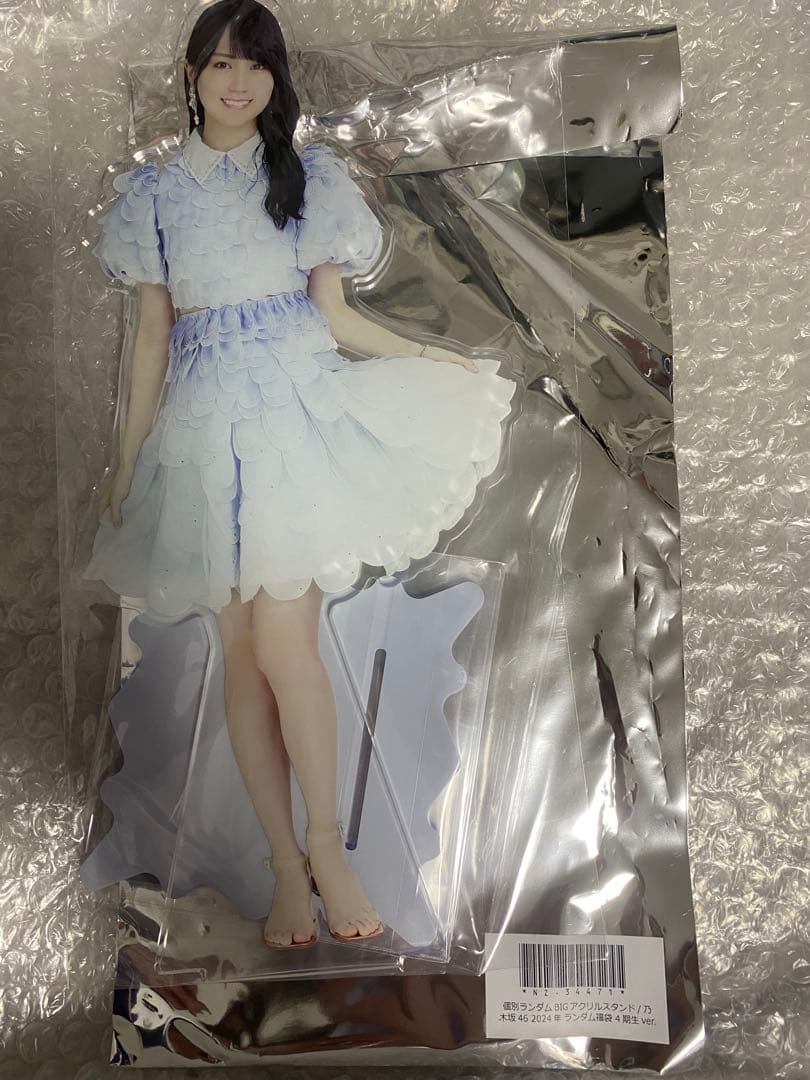 龍宮城 ITARU サイン入り生写真 武道館の通販はau PAY マーケット