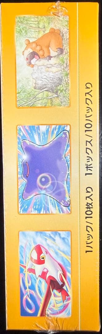 ポケモンカードゲーム MEGAドリームEX、VSTARユニバース 3BOXセット