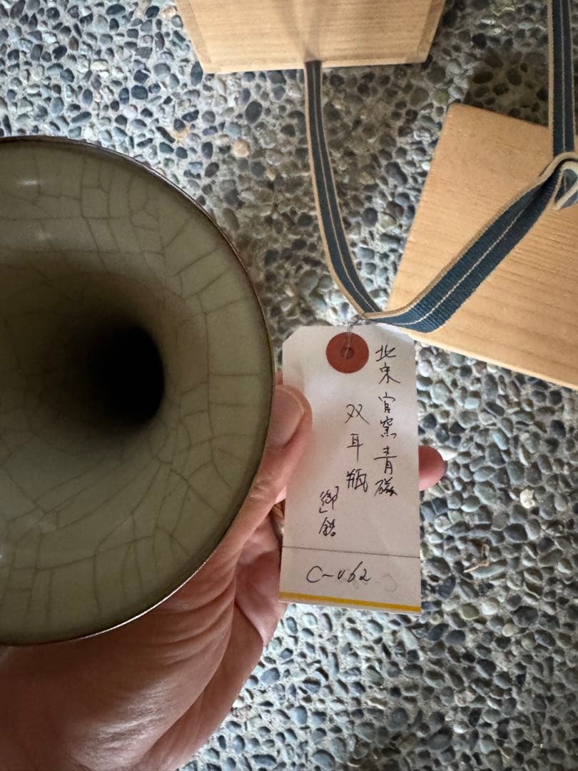 最後の値段‼️リサイクルFORT‼️9/13唐物買取11‼️北宋官