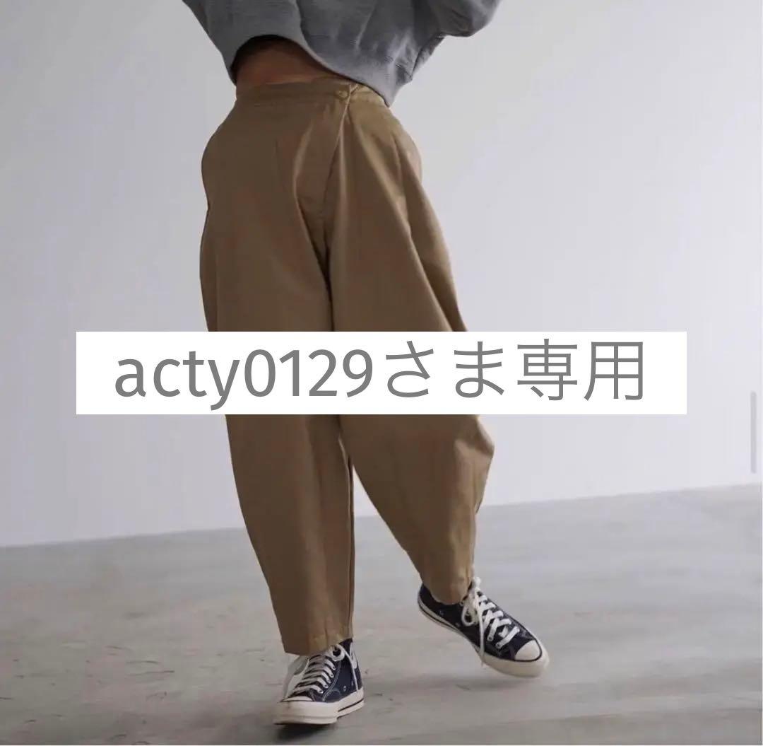 Nala チノパンコクーンチノM ナラベージュ