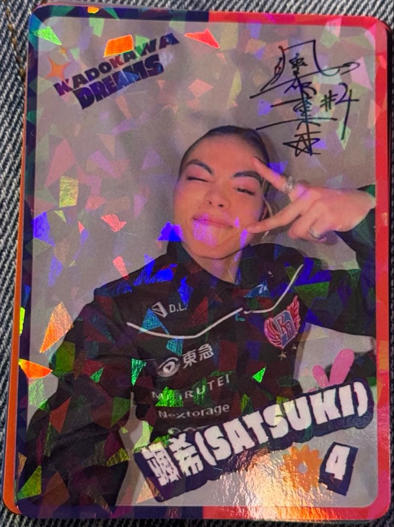 28日まで｜Dリーグ 颯希 トレカ キラ レア - メルカリ