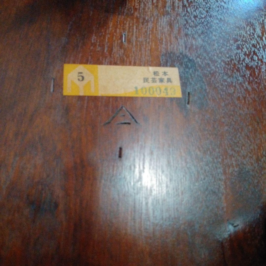 「売約済みです」 松本民芸家具　三脚スツール