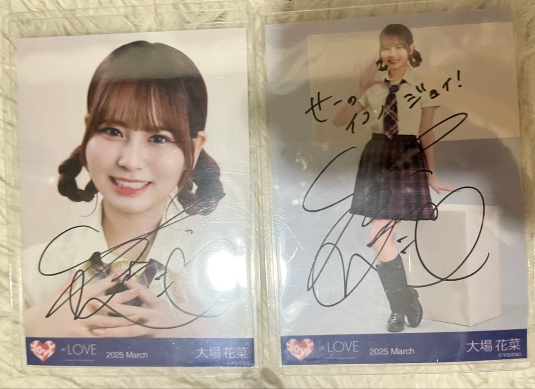 大場花菜 ヨリ コメントあり 直筆 サイン 生写真 大場花菜 直筆 生写真