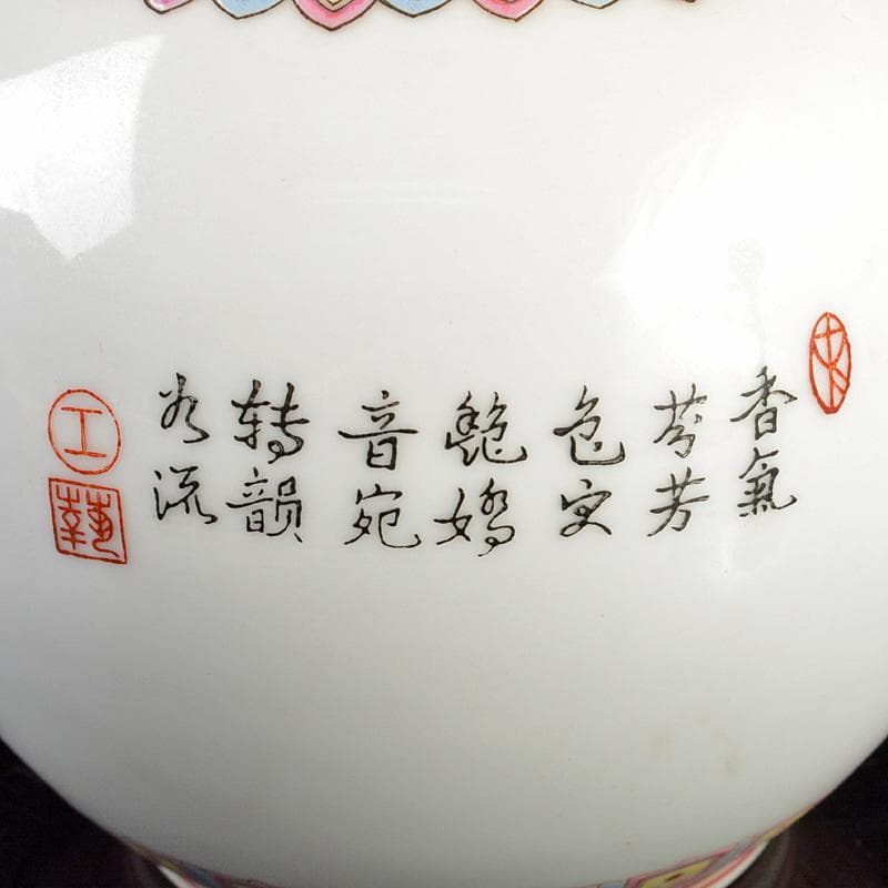 中国　中国景徳鎮製　粉彩　漢詩花鳥文　玉壷春瓶　時代箱付　M　R6427