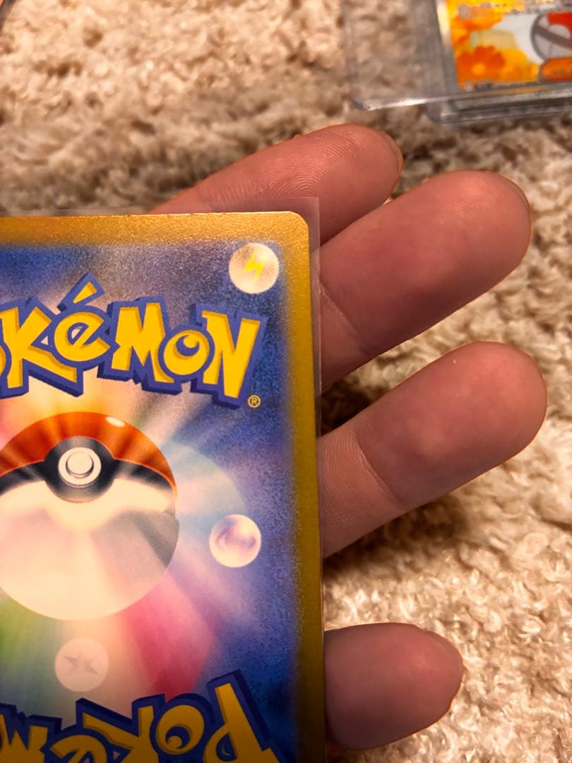 メガカイリューex　SAR 　246/193