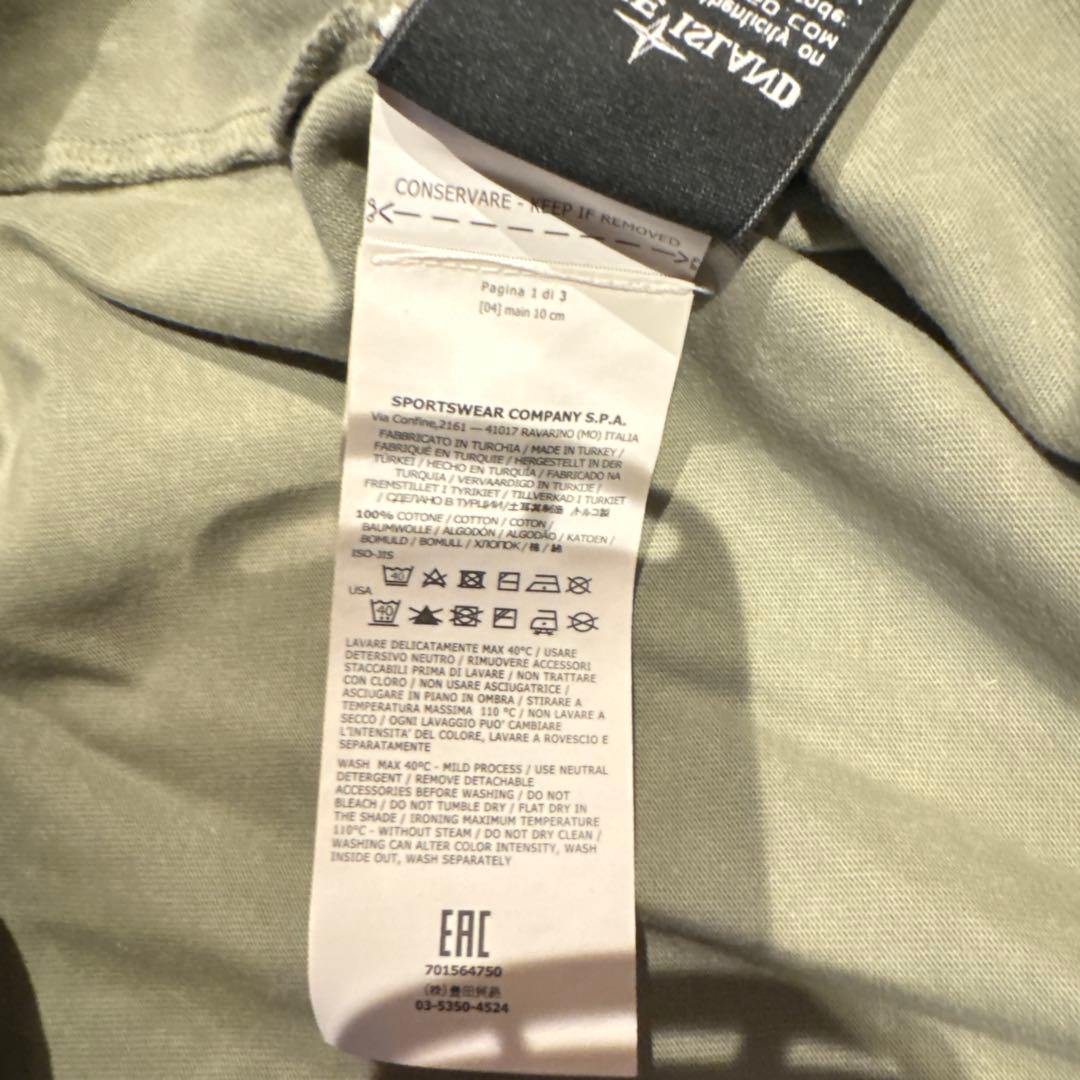 STONE  フード付きパーカー ライトグリーン