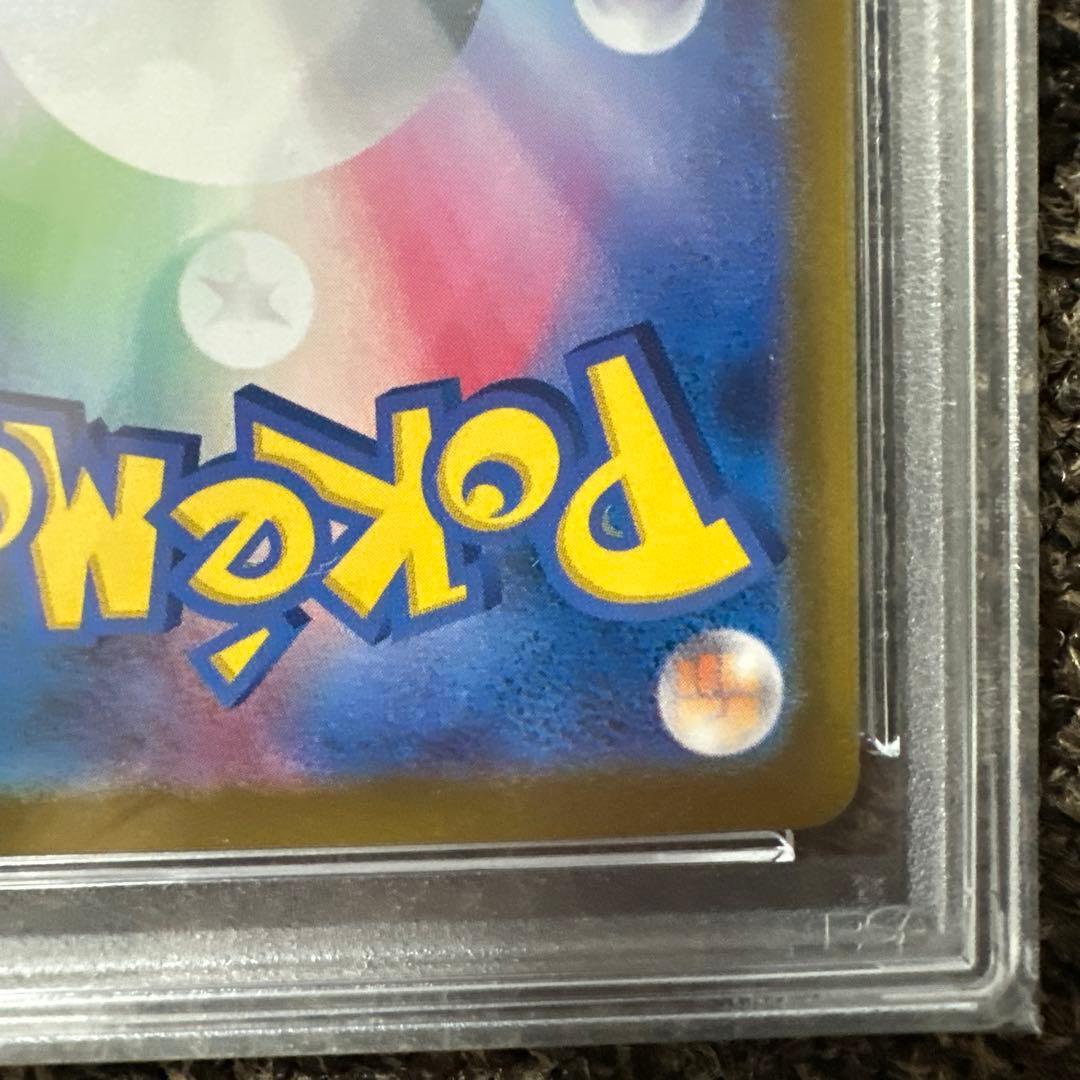 Nのゾロアーク　sar psa10