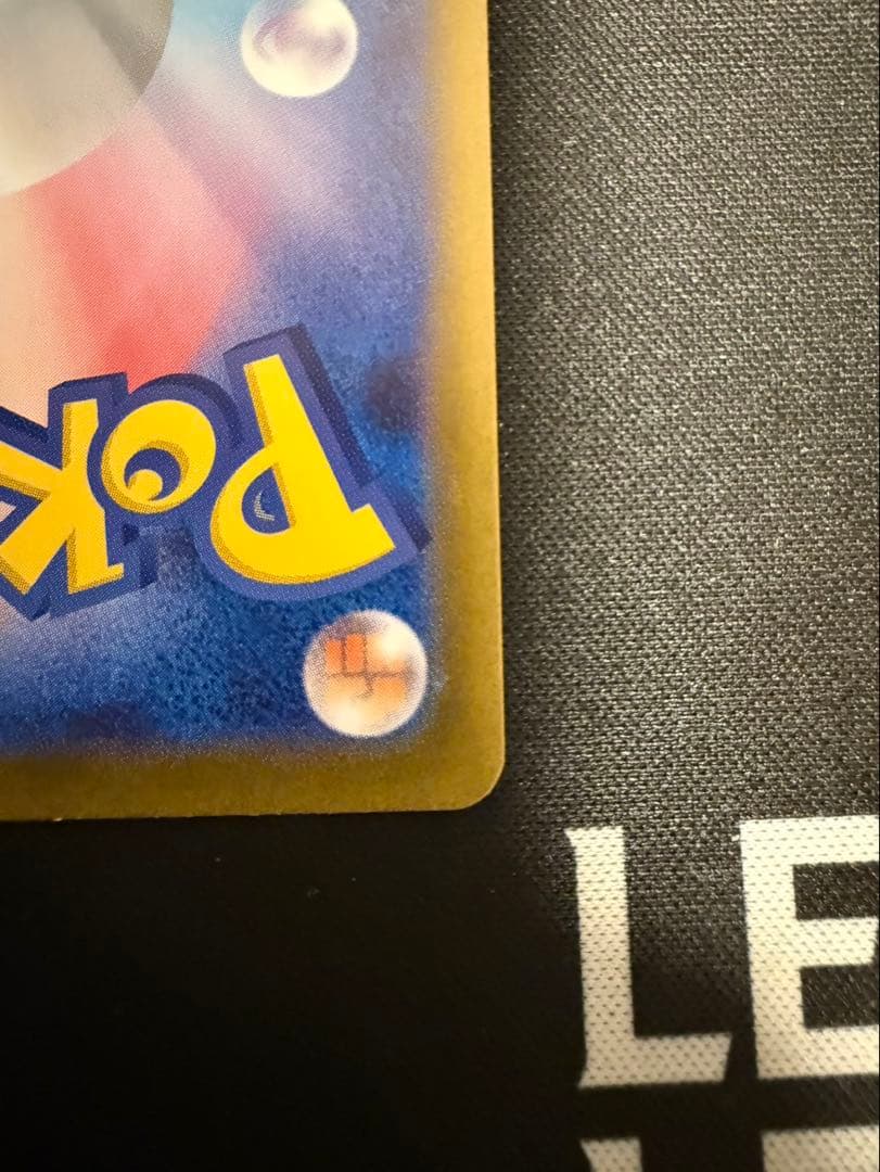 ポケモンカード　ムニキスゼロ　メイのはげまし　SAR