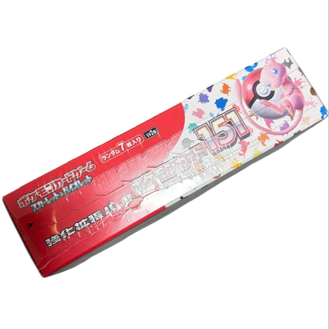 新品未開封 ポケモンカード 151 シュリンク有　カードファイルセット