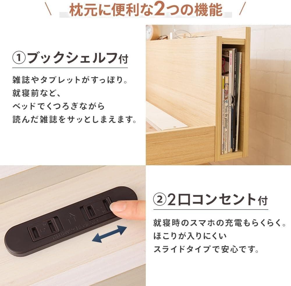 アイリス ベッド ベッドフレーム すのこベッド シングル ホワイト TKSB-S