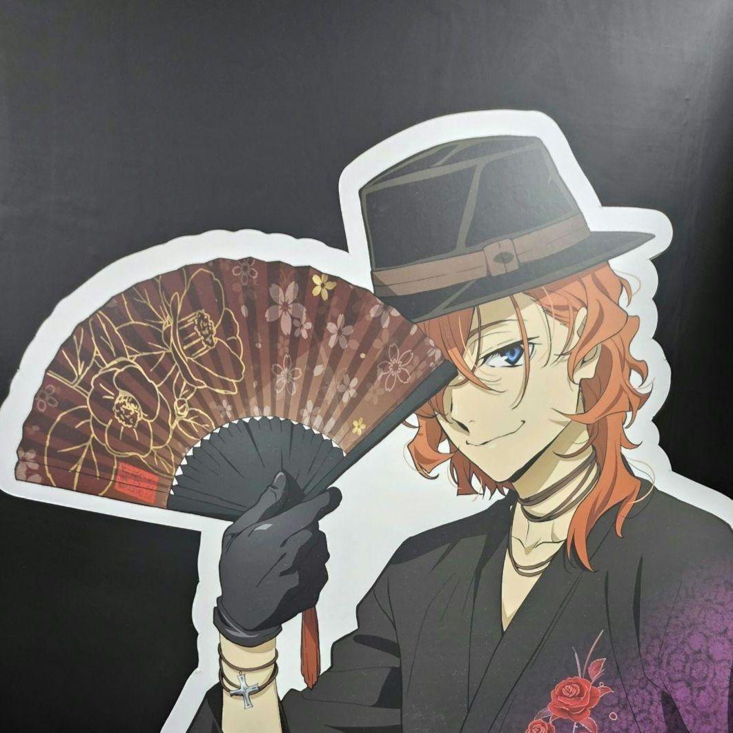 文豪ストレイドッグス 中原中也 チェンジング栞 65枚 おまけ 文豪