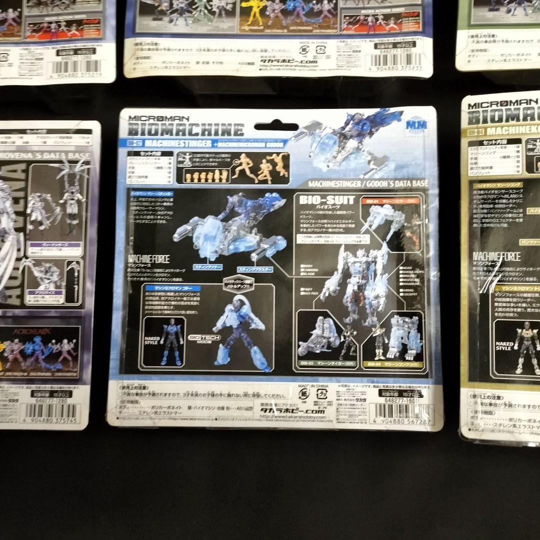 ミクロマン 6体セット アクロレディ AL-11 アクロヴィーナ MF BM 等