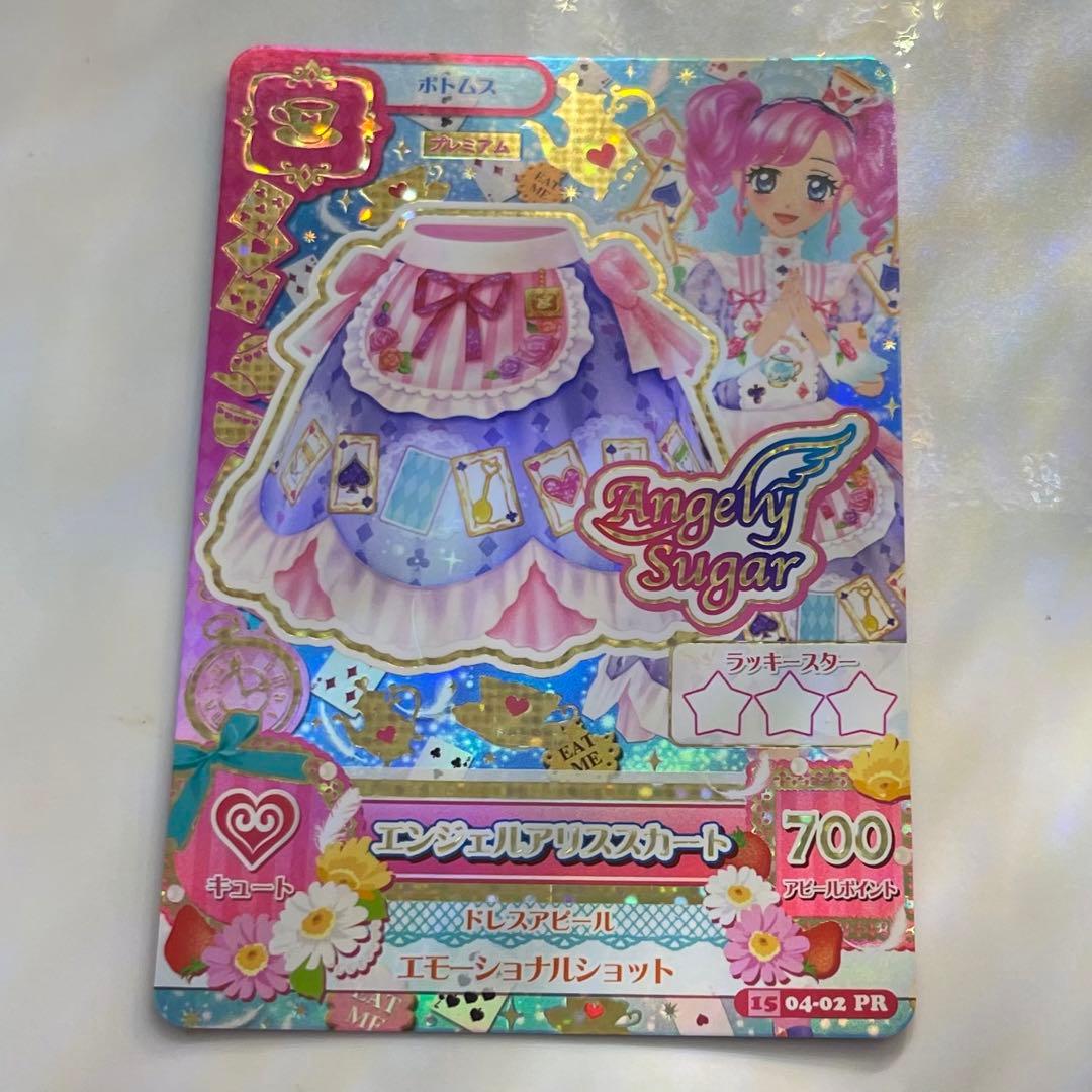 アイカツカード プレミアムレア 天羽まどか エンジェルアリススカート