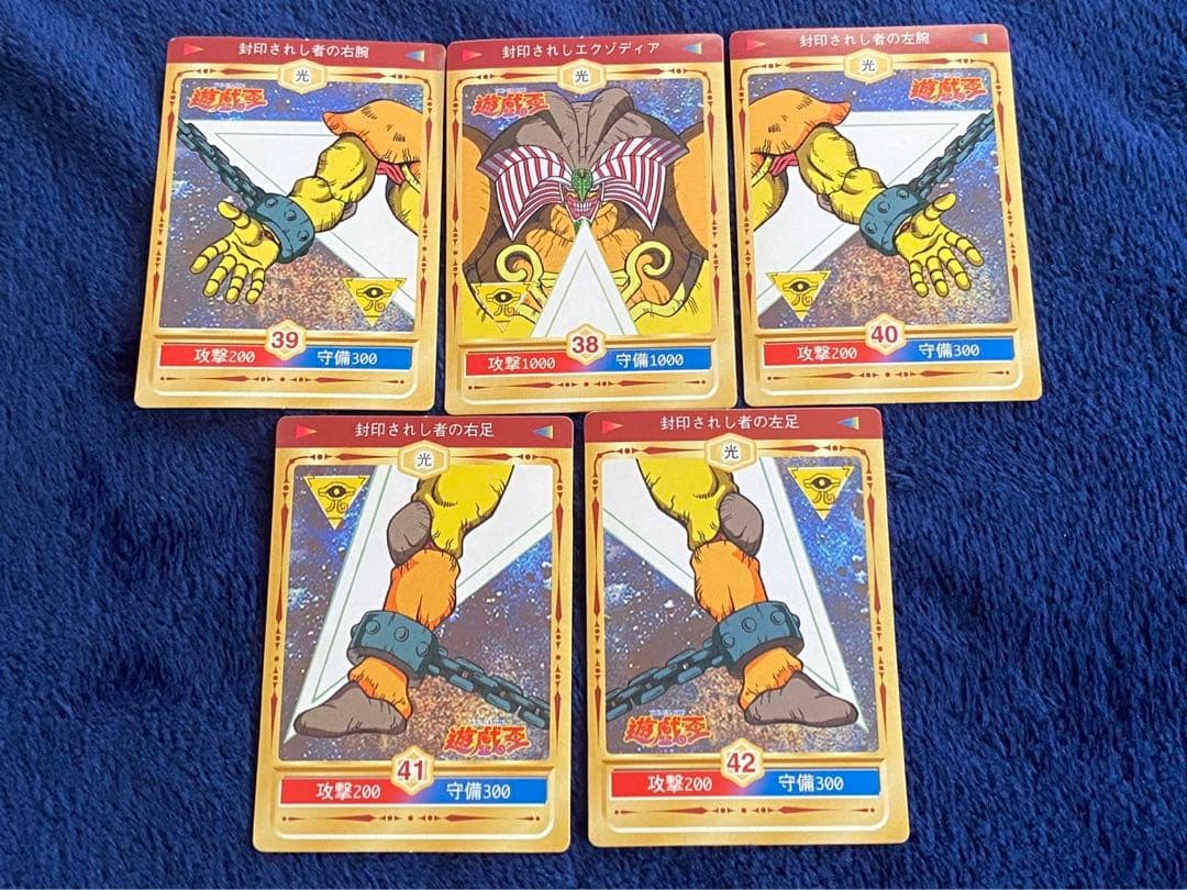 遊戯王丸昌シールステッカー未開封