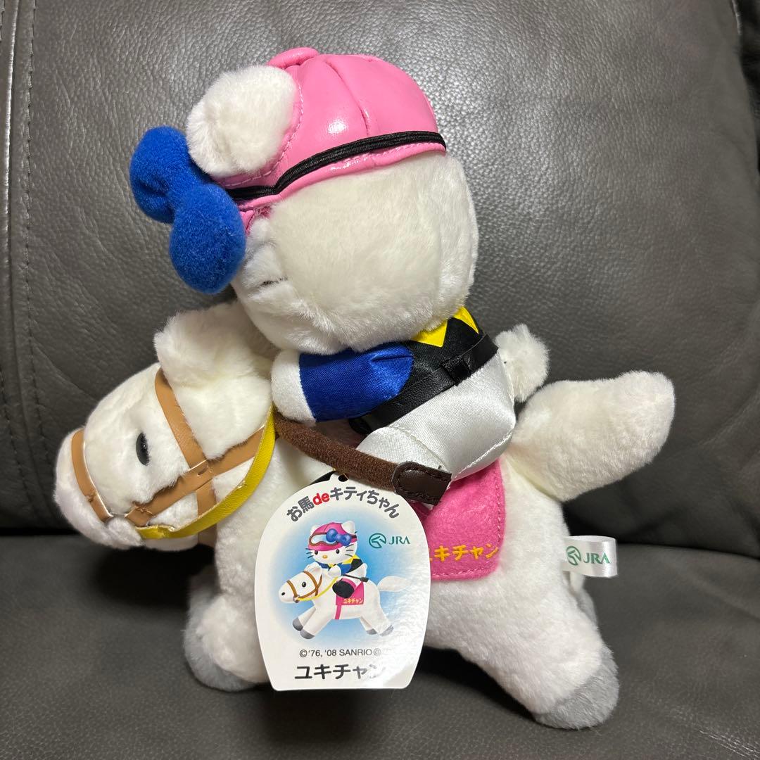 サンリオ ハローキティ JRA/お馬deキティちゃん