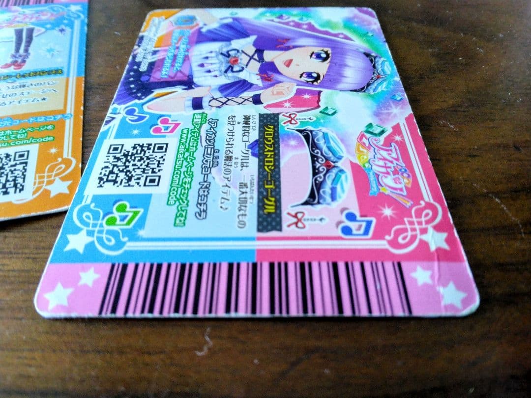 アイカツカード グロウスドロシー 3枚セット 氷上スミレ - メルカリ