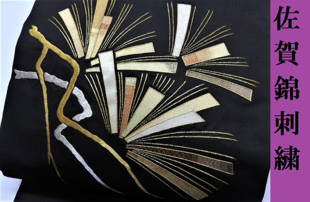 765『鉄絵 花文 蕎麦猪口』 /骨董品 古美術 アンティーク 古玩