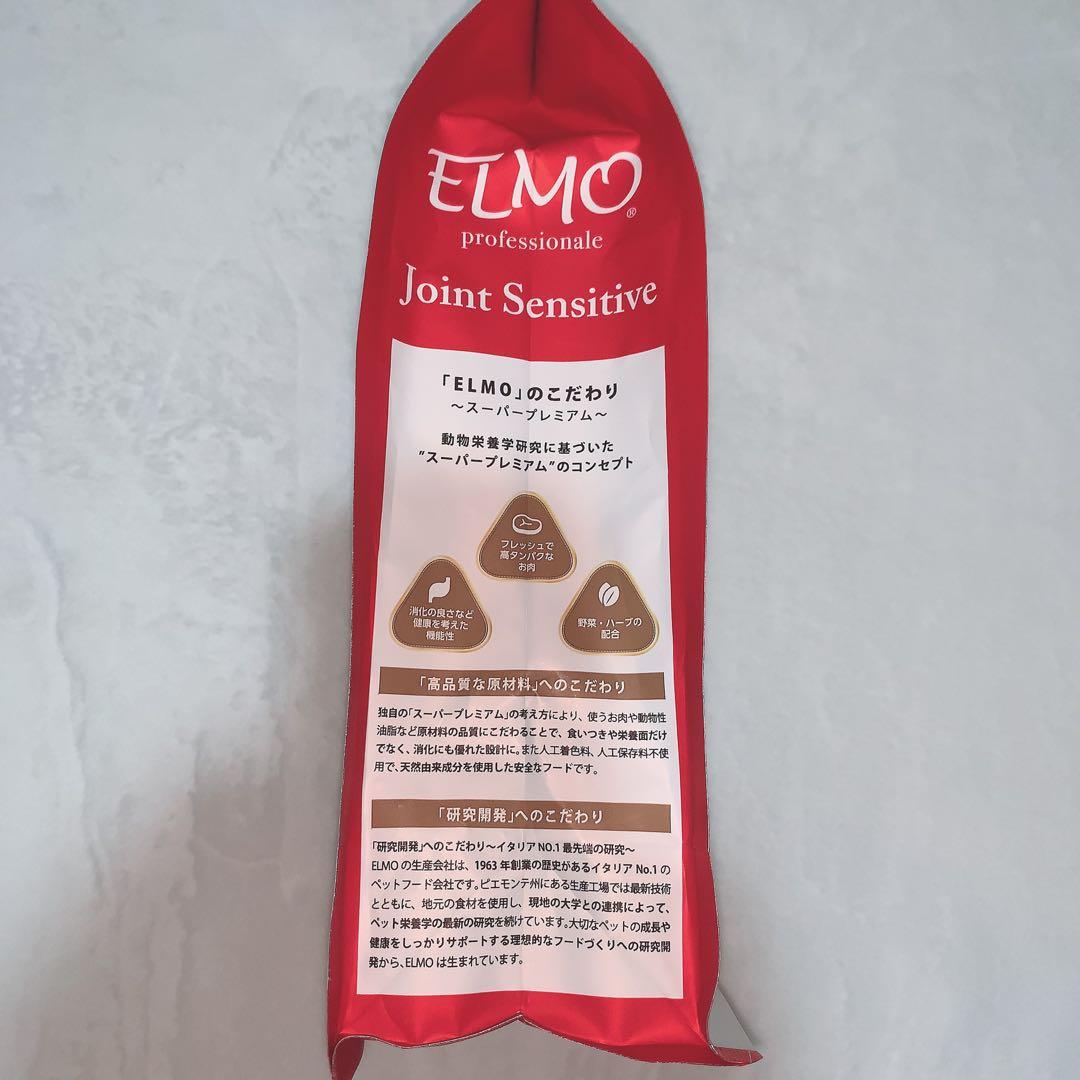 めぐまま様専用❤️ELMO エルモ 成犬用 サーモンライス6.4kg 8袋の通販