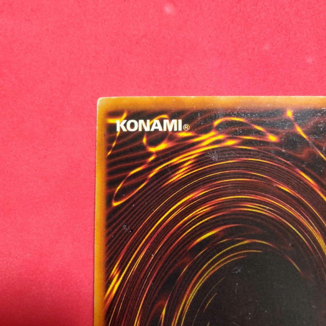 秘蔵 エラー ローラー ホイル 遊戯王 初期 ブルーアイズ 比較付き