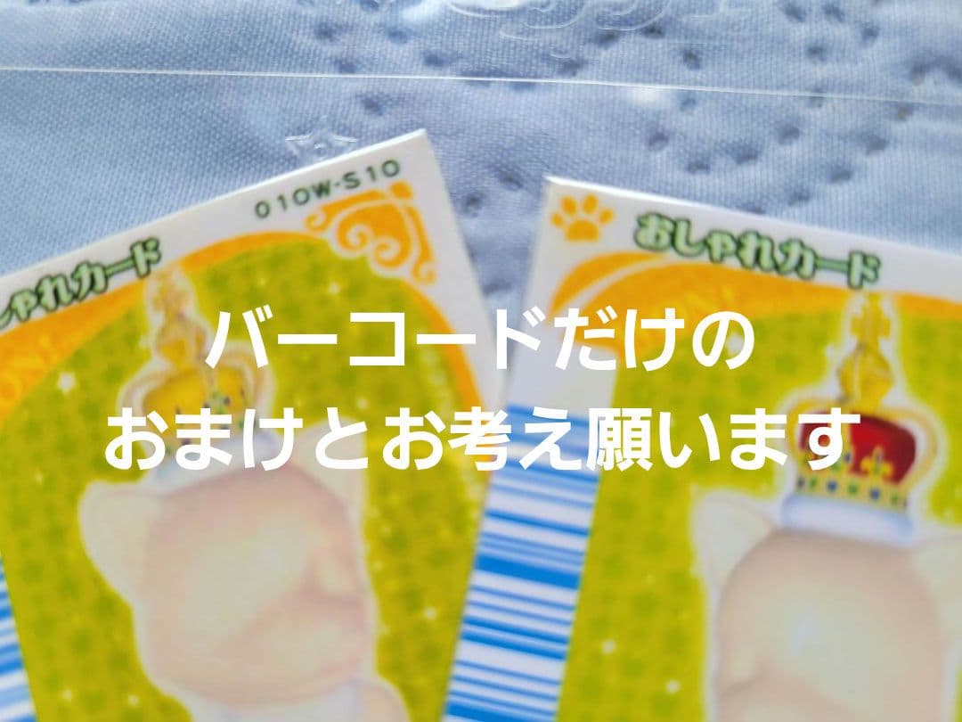 ワンタメカード約450枚(ゴールデンパピー２枚含)コンプリパピブックに入れて