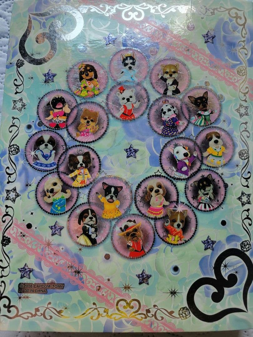 ワンタメカード約450枚(ゴールデンパピー２枚含)コンプリパピブックに入れて