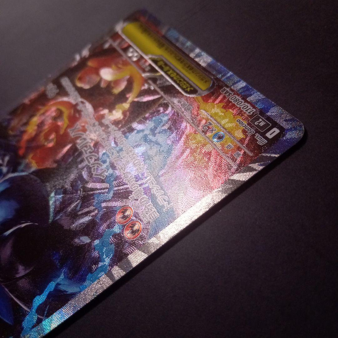 メガリザードンex sar　インフェルノx収録　オマケ付き