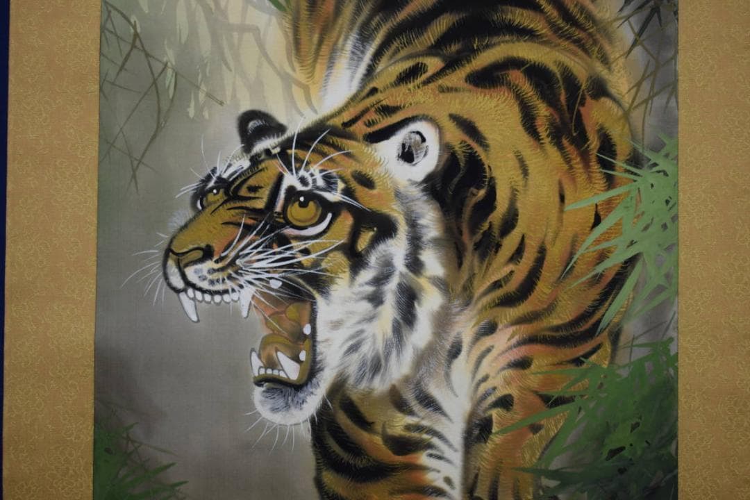 真作/宋石/猛虎図/桐共箱付/布袋屋掛軸HF-92